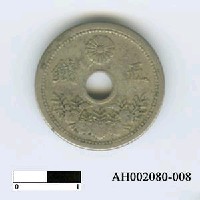 藏品(日本錢幣（五錢）)的圖片